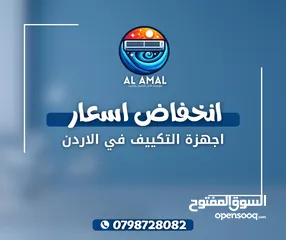  1 عروض قوية وافضل الاسعار"جرب الفرق مع  مكيف General Electrik  بمحرك ياباني موفرللطاقة في بيتك.كيف