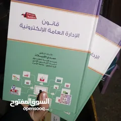  5 كتاب منوعه