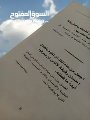  2 كتاب "مميز بالاصفر".