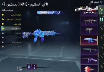  22 حساب تربل ثلجي قديم فخم فل نوادر وسكنات لفل المجموعات 70