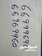  1 طقم ارقام متميزة للبيع