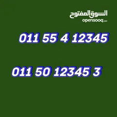  1 أرقـام إتصـالات كـارت شحــــن 12345