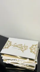  4 حلويات عيد