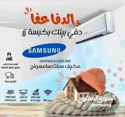  2 فك ونقل وتركيب جميع انواع المكيفات باقل سعر في المملكه ب خدمة. vip