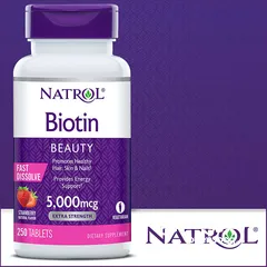  1 بيوتين Natrol الأمريكي 250 حبة