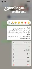  11 خلطة التبييض السفاحه