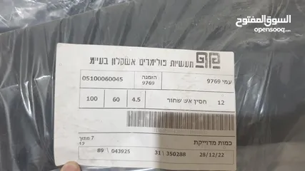  1 اسفنج عازل متعدد الاستخدامات -مقاس 60× 100سم - سمك 4.5 سم للسقف والاثاث والتجنيد والعزل ..الخ.