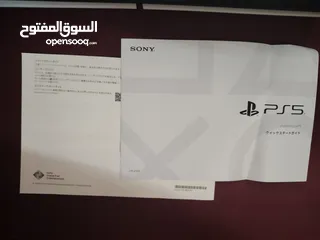  9 بلايستيشن 5 سلم