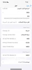  9 آيفون 13برو  للبدل أو للبيع بسعر حرققق