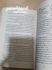  2 كتاب الاب الغني و الاب الفقير و كتاب العادات الذريه