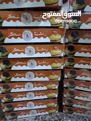 1 رشة سكر للحلويات
