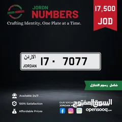  1 17 - 7077.