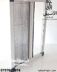  2 ابواب مناخل تركي اصلي بافضل الاسعار