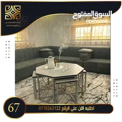  1 أثاث معدني وديكورات داخليه