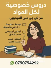  1 تأسيس في العطلة الصيفية