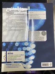  2 Cambridge AS and A level physics book