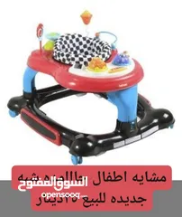  3 مشايه وهزاز وبانيو وكبينة