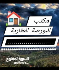  1 شفا بدران مرج الاجرب مساحتها 711 متر للاسكانات