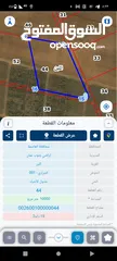  2 ارض للبيع للاستثمار قريبه من التنظيم