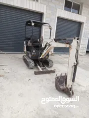  1 باجر جنزير صغير