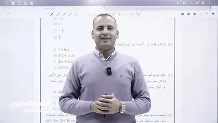  9 مدرس رياضيات توجيهي - نتائج مضمونه باذن الله