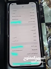  4 ايفون 12 برو ماكس