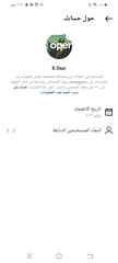  1 حساب انستقرام انشاء 2013
