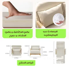  4 كنبة مفرد قابلة للفرد SLEEPING FOLDABLE ARMCHAIR