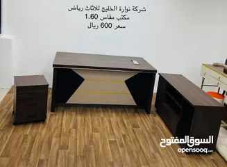  3 طاوله مكاتب جميع المقاسات بسعر الجملة