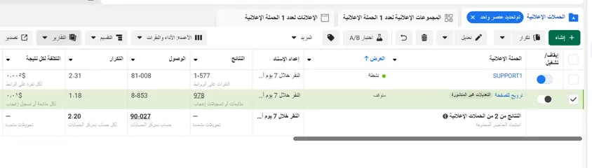  6 اعلانات ممولة ترويج صفحات تصاميم جرافيك وشحن العاب. تطبيقات اطلب الخدمة الي بتناسبك جودة وتميز وثقة