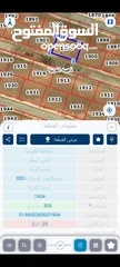  5 قطعة ارضمميزة منطقة ذهيبة الغربية ، مشروع نقابة المهندسين الاردنيين