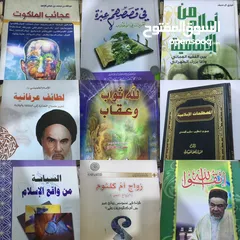  7 كتب  دينية للبيع