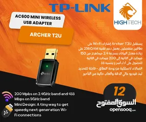  1 TP-LINK AC600 - ARCHER T2U WIRELESS USB ADAPTER - ادابتر يو اس بي وايرلس.