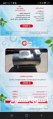  10 نشافة سجاد صناعه تركيه