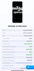  10 IPhone 15 Pro Max New ايفون 15 برو ماكس جديد