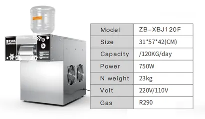  3 مكينة بوضه للبيع snowflake ice machine