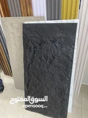  5 شركة العطاري لاعمال الديكور والتشطيب