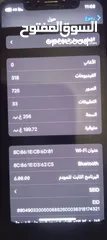  6 11 PRO مش مفتوح