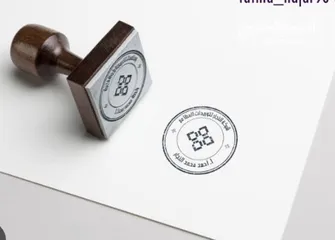  16 ختم سريع ختم خشب وختم ملون قلم وجيب واختام شمع