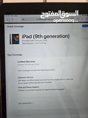  8 ايباد 9 64 جيبي جديد شبه