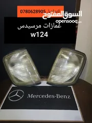  19 جنط BBS بحاله ممتازه منقل مع شفف للتواصل رقم في آخر الإعلان
