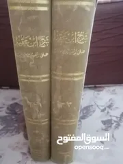  21 كتب مستعمله للبيع بحاله جيده بسعر مناسب