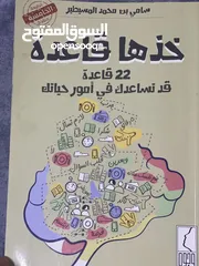  2 كتب للبيع .