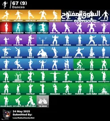  4 حساب فورت سيزون 3 كامل و بنر الباص و حزم البلس ال OG و stw
