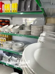  29 كل معدات الفنادق والمطاعم والسوبر ماركت All hotel, restaurant and supermarket equipment