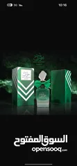  11 عطور أصيله و كوبي