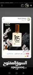  4 عطور روح الفاخره والمتميزه