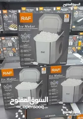  3 صانعة الثلج من شركة RAF وباوفر سعر وبشكل الستانلس الجديد من ماركة RAF