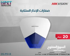  2 جهاز قياس الصوت السلكي DS-PS1-B DS-PS1-R