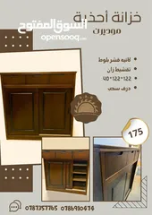  3 كومدينات كنادر ب اعلى المواصفات واجمل الاسعار